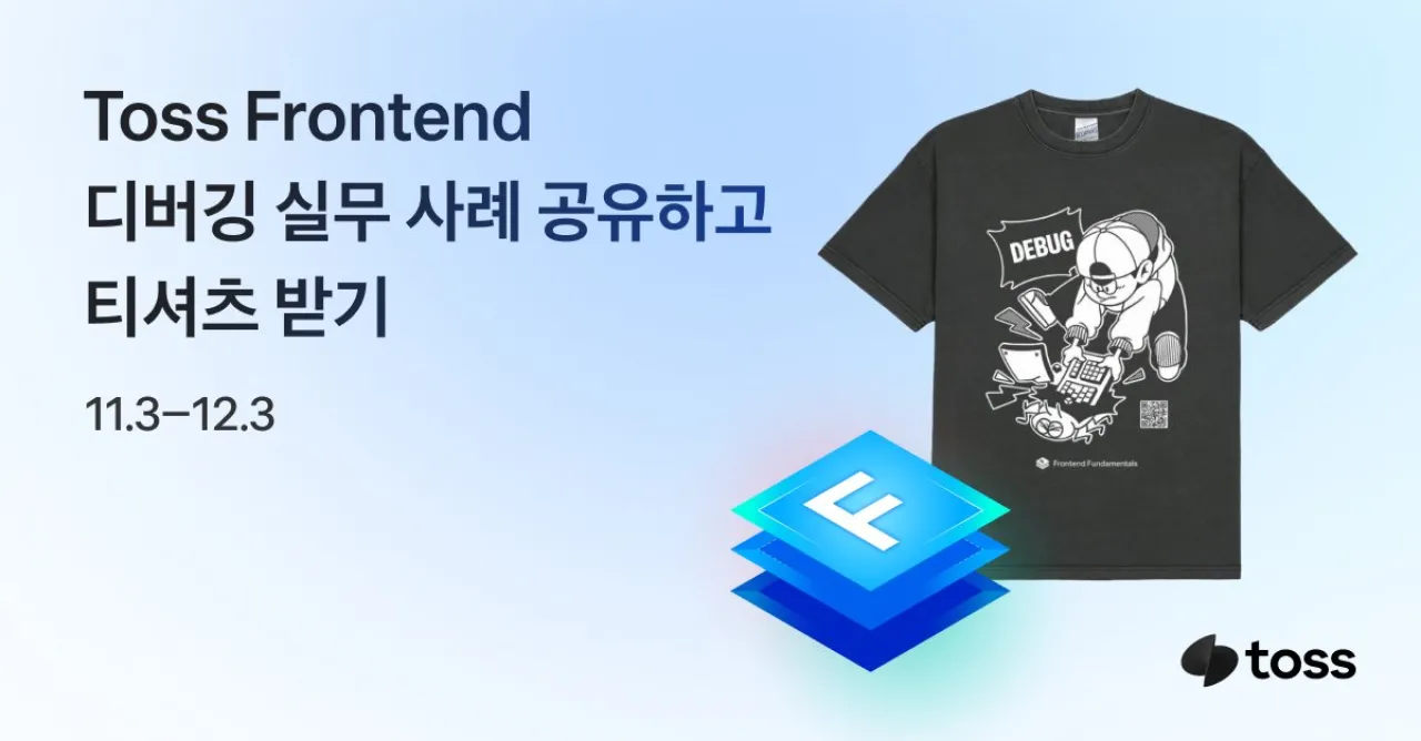 Yazılım Geliştiriciler İçin Debug Zamanı: Sorun Çözme Becerilerinizi Geliştirin