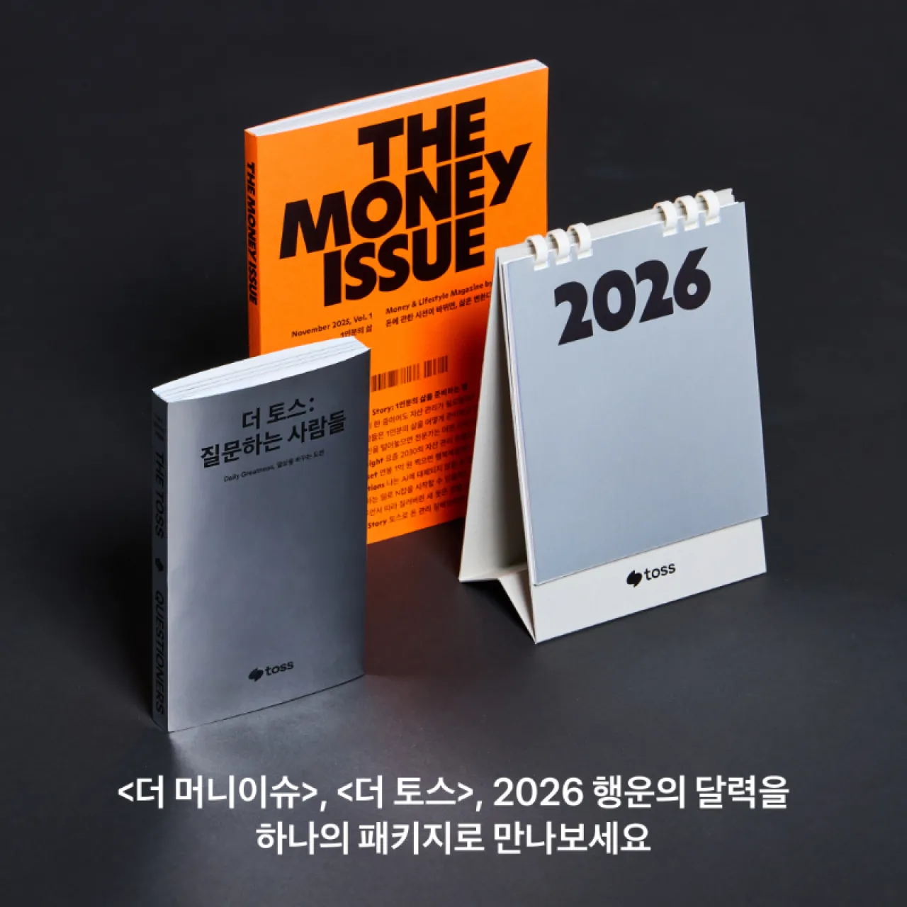 2026 Yılı İçin Özel Tasarım 