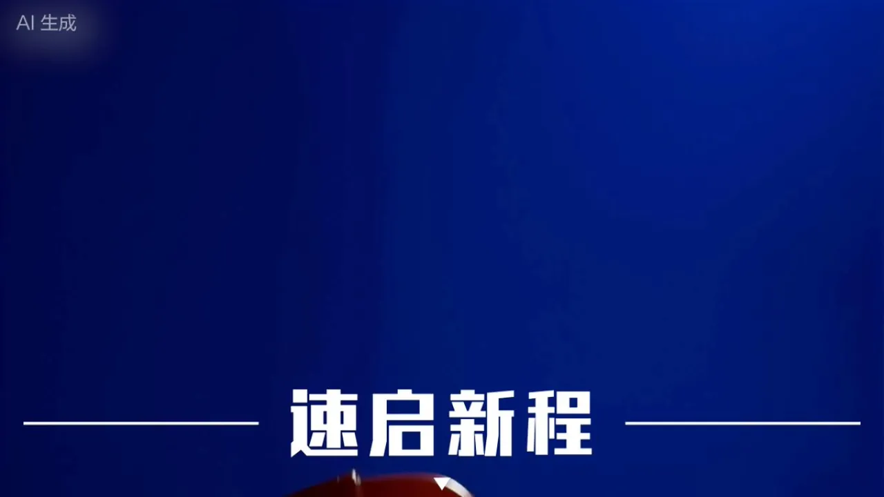 ZTE'nin Yapay Zeka Destekli Dijital Çalışanı Sinya, 2026'yı Özel Bir Şarkıyla Karşılıyor