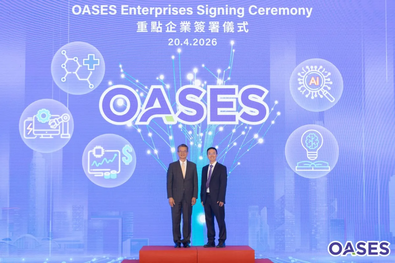 DiDi Hong Kong'ta Stratejik Şirket Oldu